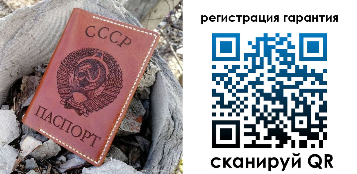 прописка для школы в Заполярном